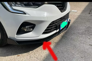 PER Renault Clio IV BH Clio V B7 LAMA SOTTO PARAUR