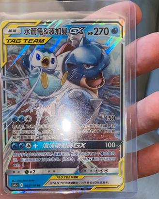Carte pokemon