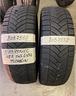 2257516c-gomme-4-stag-8097558