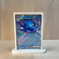 Kingdra ex | carta pokemon