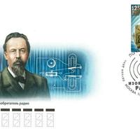 Guglielmo Marconi - Russia - 3/6C