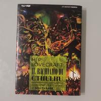 Il richiamo di Cthulhu manga di gou Tanabe 