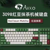 AKKO 3098 【Tastiera Meccanica/ MechanicalKeyboard】