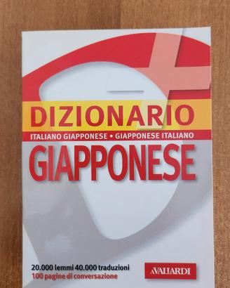 Dizionario Giapponese Avallardi 