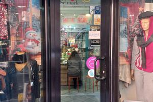 Negozio di intimo e abbigliamento