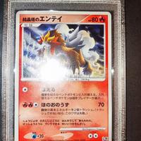 Pokemon Ente 10th movie commenoration promo PSA 9 