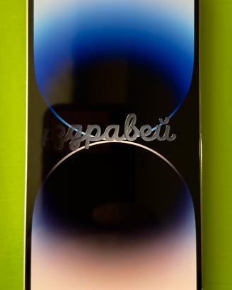 iPhone 14 pro max 512 GB