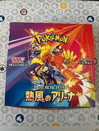 Regular Set Heat Wave Arena = sv9a: 63/63