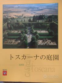 "Giardini di Toscana" - Edizione in Giapponese