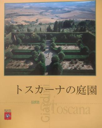 "Giardini di Toscana" - Edizione in Giapponese