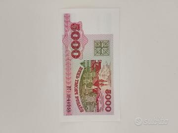 Banconota bielorussa