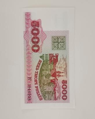 Banconota bielorussa