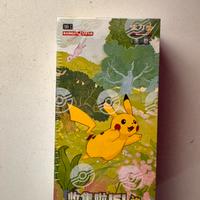 Pokémon Collect 151 Jumbo SEALED