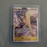 kizaru sr JP NMT eb04-058