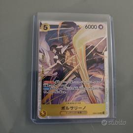 kizaru sr JP NMT eb04-058