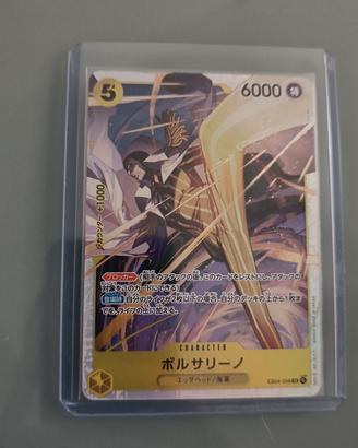 kizaru sr JP NMT eb04-058