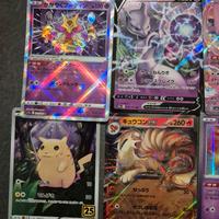 Lotto carte pokemon JP holo e full art 