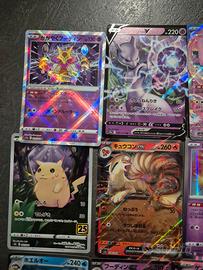 Lotto carte pokemon JP holo e full art 