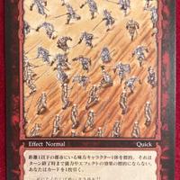 Berserk TCG Card BK5 78 anime manga