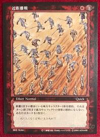 Berserk TCG Card BK5 78 anime manga