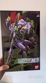 Evangelion: Real Grade - Evangelion Unit-01