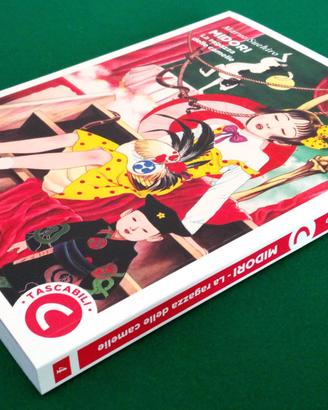 MIDORI LA RAGAZZA DELLE CAMELIE Suehiro Maruo COCO