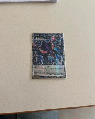 Yu Gi Oh!