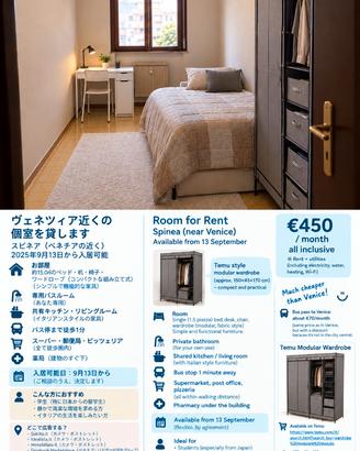 Camera singola con bagno privato a Spinea