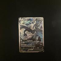 Lugia tempesta argentata