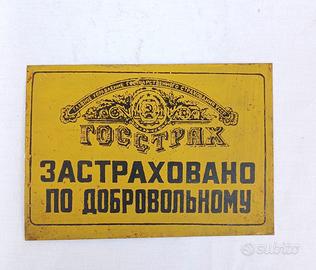 insegna litografata russa CCCP anni 50