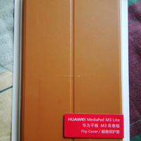 NUOVA Cover Huawei Mediapad M3 Lite