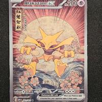 pokemon fan art alakazam