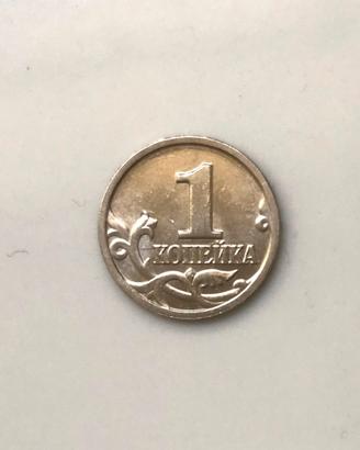 Moneta “1 copech 2001” (Russia).