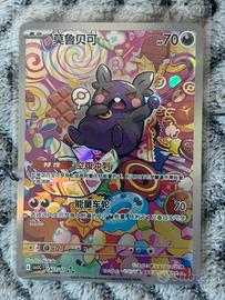 Carta Pokémon Morpeko Full Art  1407/07 Cinese