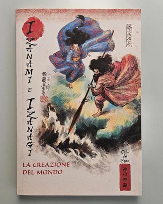 Izanami e Izanagi - Miti Giappone - RBA - 2023