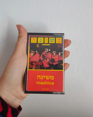 musicassetta dei Mashina משינה israeliano 