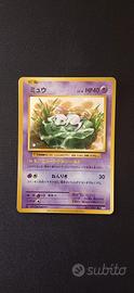 Pokemon Mew holo vintage 1 edizione