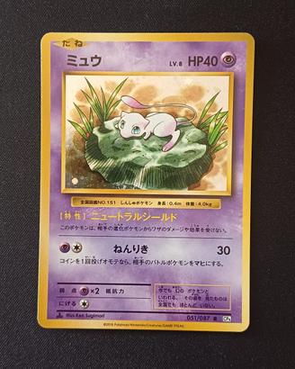 Pokemon Mew holo vintage 1 edizione