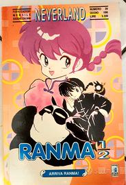 fumetto manga RANMA 1/2 numero 1 - anno 1996