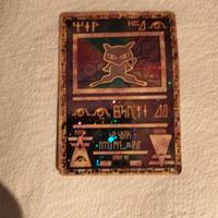 Pokemon non spedisco 