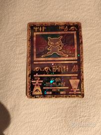 Pokemon non spedisco 