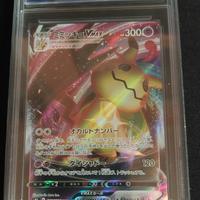 Carta Gradata 9 Mimikyou V Max  Arkezon