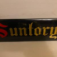 Targa/insegna pubblicitaria Suntory anni 60 smalta