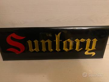 Targa/insegna pubblicitaria Suntory anni 60 smalta