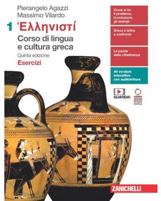 Hellenisti. Libro Esercizi Greco Liceo Classico.