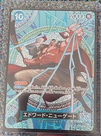 One piece edward newgate special rare