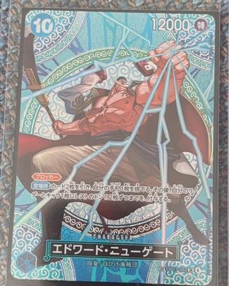 One piece edward newgate special rare