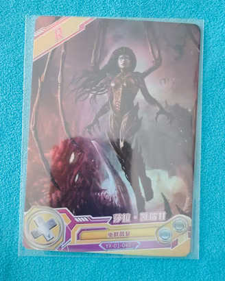 Goddess Story Game Soul: Sarah Kerrigan