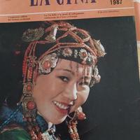 LA CINA - rivista anni 80