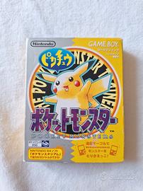 box pocket monsters yellow pokemon giallo giappo